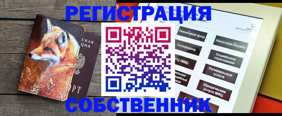 временная регистрация адрес в Сольцах