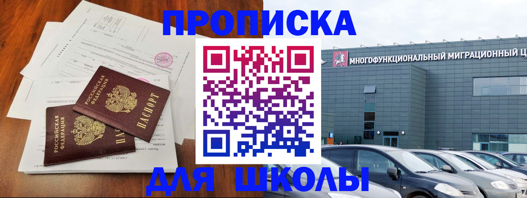 временная регистрация надежно в Сольцах
